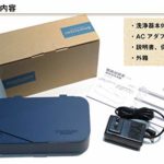 Smartclean Vison.5 Household Ultrasonic Cleaner Slim Compact Eyewear Cleaning (Blue)